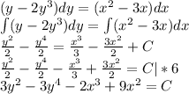 (y-2y^3)dy=(x^2-3x)dx\\\int(y-2y^3)dy=\int(x^2-3x)dx\\\frac{y^2}{2}-\frac{y^4}{2}=\frac{x^3}{3}-\frac{3x^2}{2}+C\\\frac{y^2}{2}-\frac{y^4}{2}-\frac{x^3}{3}+\frac{3x^2}{2}=C|*6\\3y^2-3y^4-2x^3+9x^2=C