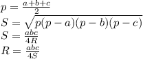 p=\frac {a+b+c}{2}\\&#10;S = \sqrt{p(p-a)(p-b)(p-c)}\\&#10;S = \frac {abc}{4R}\\&#10;R = \frac {abc}{4S}&#10;
