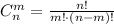 C^m_n = \frac{n!}{m!\cdot (n-m)!}