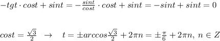 -tgt\cdot cost+sint=- \frac{sint}{cost}\cdot cost+sint= -sint+sint=0\\\\\\cost= \frac{\sqrt3}{2}\; \; \to \; \; \; t=\pm arccos \frac{\sqrt3}{2}+2\pi n=\pm \frac{\pi }{6}+2\pi n,\; n\in Z