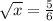 \sqrt{x} =\frac{5}{6}