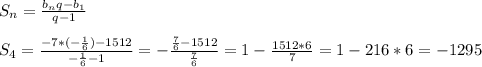 S_n = \frac{b_nq - b_1}{q-1} \\ \\ S_4 = \frac{-7*(- \frac{1}{6}) - 1512}{- \frac{1}{6} -1}= -\frac{ \frac{7}{6} - 1512}{ \frac{7}{6}}= 1- \frac{1512*6}{7} = 1-216*6 = -1295