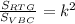 \frac{S_{RTG}}{{S_{VBC}}} = k^2