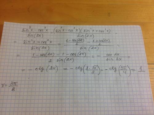 Найти значение выражения sin^4x-cos^4x/sin2x при x=3п/8