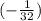 (- \frac{1}{32})