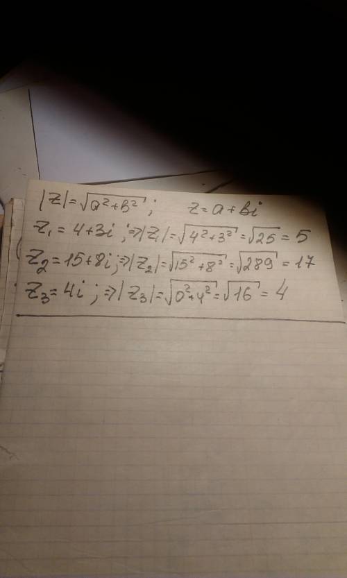 4. найти модуль комплексного числа: а) 4+3i; б) 15+8i; в) 4i.