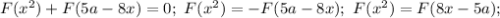 F(x^2)+F(5a-8x)=0;\ F(x^2)=-F(5a-8x);\ F(x^2)=F(8x-5a);