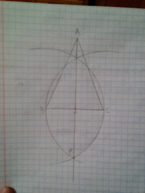 Начертите равнобедренный треугольник авс и с основанием вс. с циркуля и линейки проведите высоту ан