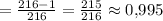 = \frac{216-1}{216} = \frac{215}{216} \approx 0{,}995