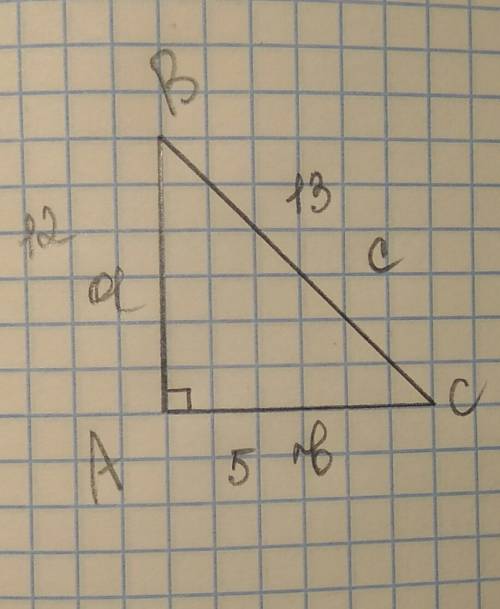 A-? c=13 b=5 начертить прямоугольный треугольник