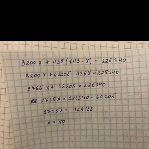 Уравнение 3.200x + 435*(143-x)=225 340