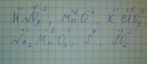 Определите степени окисления: hno3,mno, kclo3,na2mno4,s,so2
