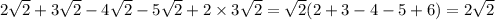 2 \sqrt{2 } + 3 \sqrt{2} - 4 \sqrt{2} - 5 \sqrt{2} + 2 \times 3 \sqrt{2} = \sqrt{2} (2 + 3 - 4 - 5 + 6) = 2 \sqrt{2}