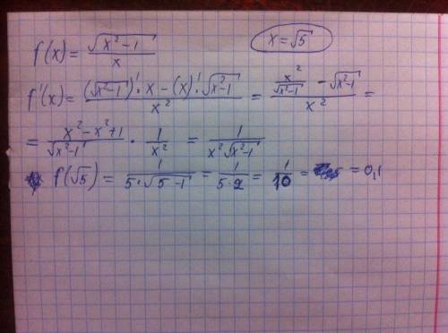 Вычислить производную f´(x) при данном значении аргумента х: f(x)=sqrt(x^2-1)/х x=sqrt (5)
