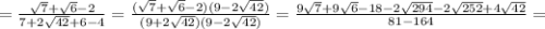 = \frac{\sqrt{7} + \sqrt{6} - 2}{7 + 2 \sqrt{42} + 6 - 4 } = \frac{(\sqrt{7} + \sqrt{6} - 2)(9 - 2 \sqrt{42})}{(9+2 \sqrt{42} )(9 - 2 \sqrt{42} )} = \frac {9\sqrt{7} + 9\sqrt{6} - 18-2\sqrt{294}-2\sqrt{252}+4\sqrt{42}}{81 - 164} =