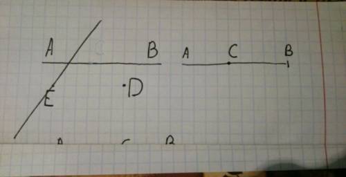 Начертите прямую ав и отметьте точки: а) точку с лежащую на луче ba, б) точку d, не лежащую на прямо