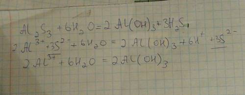 Написать полное ионное и сокращённое ионное уравнение : al2s3+6h2o=2al(oh)3+3h2s