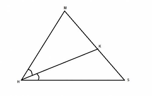 Углы mhk и shk равны, hk- биссиктрисса угла mhs. докажите что треугольник kmh = треугольнику ksh с д