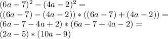 (6a-7)^2-(4a-2)^2 = \\ ((6a-7) - (4a-2))*((6a-7) + (4a-2)) =\\ (6a-7 - 4a+2)*(6a-7 + 4a-2) =\\ (2a-5)*(10a-9)