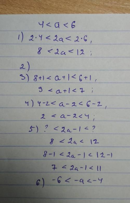 Відомо, що 4 < а < 6. оцініть значення виразу: 1) 2а; 2) ; 3) a + 1; 4) а – 2; 5) 2а – 1; 6) -