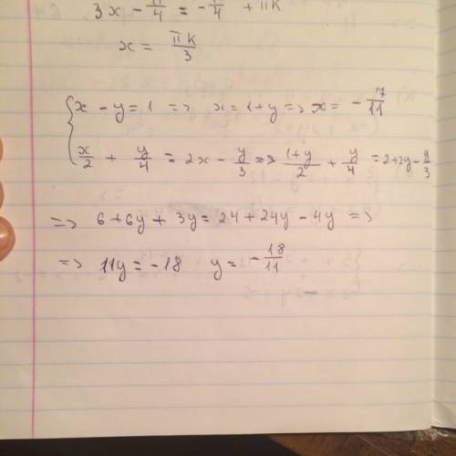 Решите систему уравнений: x-y=1 x: 2+y: 4=2x-y: 3
