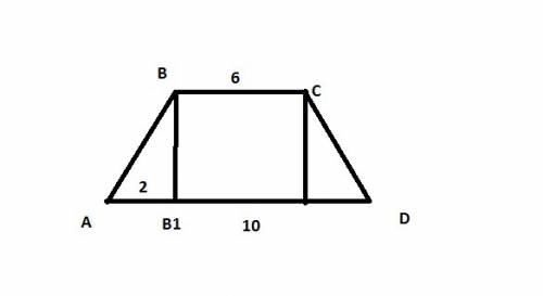 Равнобедренная трапеция, основания которой равны 6 см и 10 см, а острый угол 60°, вращается вокруг б