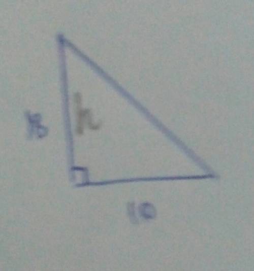 Впрямоугольном треугольнике катеты 10см и 18см . найти высоту