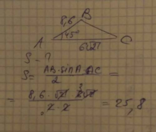 Найдите площадь треугольника abc,если ab=8,6, ac=6*√ 2,a=45 градусов