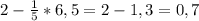 2- \frac{1}{5}*6,5=2-1,3=0,7