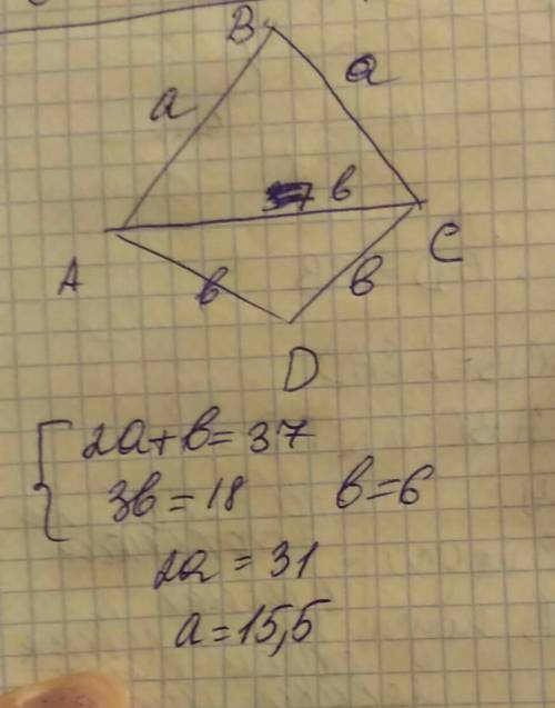 Периметр равнобедренного треугольника acb с основанием ac равен 37 см, а периметр равностороннего тр
