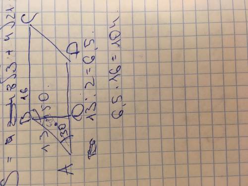 Смежные стороны паралелограмма равны 16 см и 13см , а один из его углов равен 150°. найти s