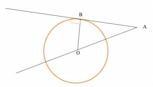 Кокружности с центром в точке о ￼ проведены касательная ав ￼ и секущая ао ￼. найдите радиус окружнос