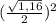 (\frac{\sqrt{1,16}}{2})^{2}