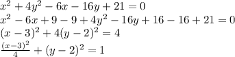 x^2+4y^2-6x-16y+21=0\\x^2-6x+9-9+4y^2-16y+16-16+21=0\\(x-3)^2+4(y-2)^2=4\\\frac{(x-3)^2}{4}+(y-2)^2=1