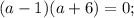 (a-1)(a+6)=0;