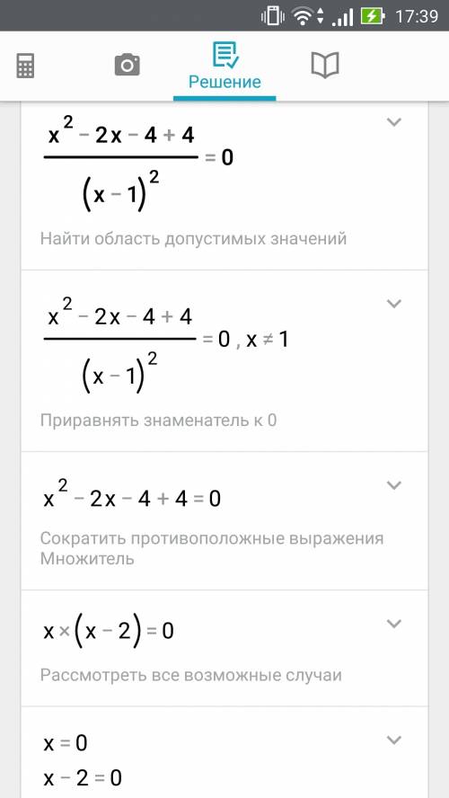 Решите уравнение x^2-2х-4+4/(х-1)^2=0