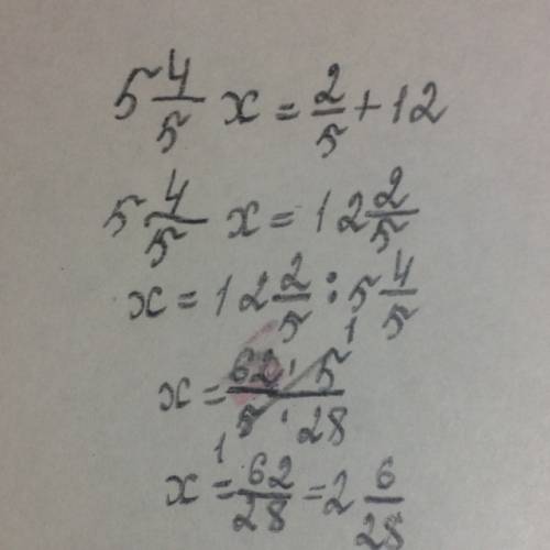 Решите уравнение: 5 целых 4/5 x =2/5 +12 15 !