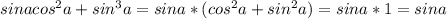 sinacos^2a+sin^3a=sina*(cos^2a+sin^2a)=sina*1 =sina