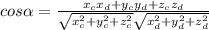cos \alpha = \frac{x_cx_d+y_cy_d+z_cz_d}{ \sqrt{x_c^2+y_c^2+z_c^2}\sqrt{x_d^2+y_d^2+z_d^2} }