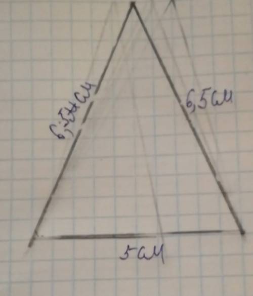 Решить .начертите равнобедренный треугольник у которого только одна сторона - 5 см.