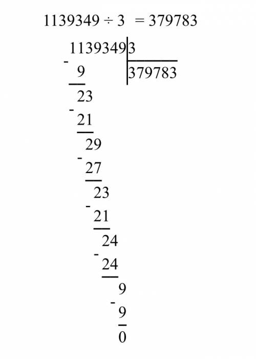 163233: 9+954160: 2+500000: 4+1139349: 3 в столбики и по действиям