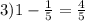 3) 1- \frac{1}{5} = \frac{4}{5}