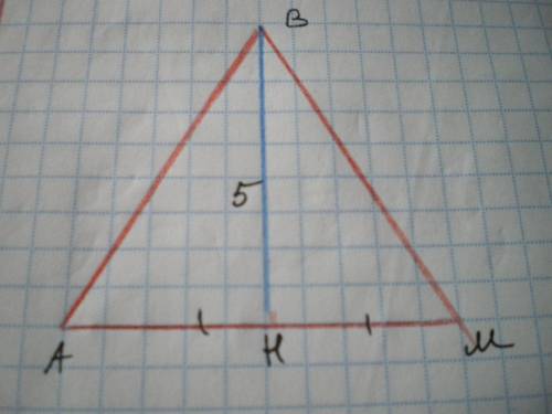 Не могу решить объясните . в треугольнике высота bh делит сторону am пополам и равна 5 см. периметр