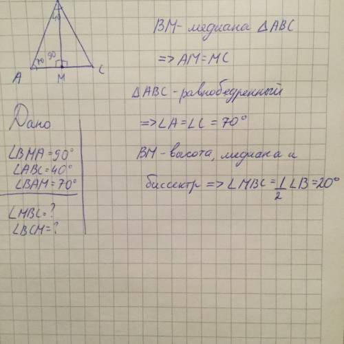 Втреугольнике abc точка м-середина стороны ac . угол bma=90 , угол abc=40 , угол bam=70. найдите угл