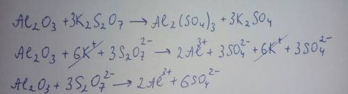 Нужно составить ионное уравнение: al2o3+3k2s2o7=al(so4)3+3k2so4