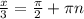 \frac{x}{3} = \frac{ \pi }{2} +\pi n