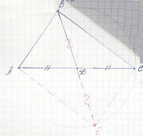 Нарисуйте. известно что bd медиана треугольника abc,de = bd и ab=5,8см., bc =7,4см. ac=9см. найдите