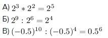 Какое число представлено в виде произведения простых множителей а) 2*3*13 2*5*29 2во 2 степени*3*5 2