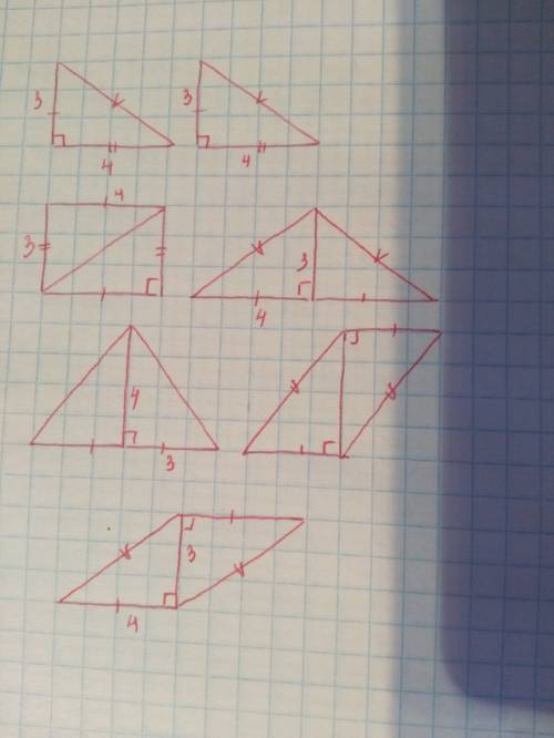 Начерти два равных прямоугольных треугольника со сторонами 3 см и 4 см начерти прямоугольник составл