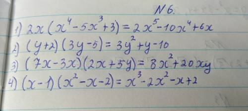 Представьте в виде многочлена выражение 1) 2х(х^4-5х^3+3) 2)(у+2)(3у-5) 3) (7х-3х)(2х+5у) 4) (х-1)(x